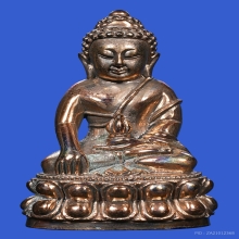 พระกริ่งวิมลญาณอุดม(พระอาจารย์ติ๋ว) วัดมณีชลขันฑ์ จ.ลพบุรี