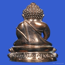 พระกริ่งวิมลญาณอุดม(พระอาจารย์ติ๋ว) วัดมณีชลขันฑ์ จ.ลพบุรี