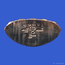 พระกริ่งวิมลญาณอุดม(พระอาจารย์ติ๋ว) วัดมณีชลขันฑ์ จ.ลพบุรี