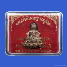 พระกริ่งวิมลญาณอุดม(พระอาจารย์ติ๋ว) วัดมณีชลขันฑ์ จ.ลพบุรี