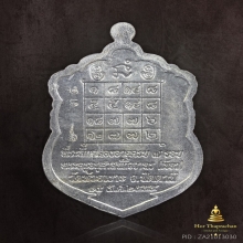 เหรียญเสมามงคล 7 รอบ พ่อท่านเขียว เงินลงยาเขียวหน้ากากทองคำ