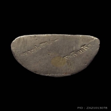 รูปหล่อโบราณหลวงปู่เผือก วัดกิ่งแก้ว 