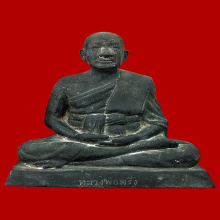 พระบูชารุ่นแรกหลวงปู่พริ้งวัดบางปะกอก ปีพ.ศ.2514