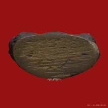 พระสังกัจจายน์ปิดตารุ่นตั้งตัว หลวงพ่อยิด 