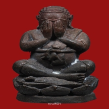 พระสังกัจจายน์ปิดตารุ่นตั้งตัว หลวงพ่อยิด 