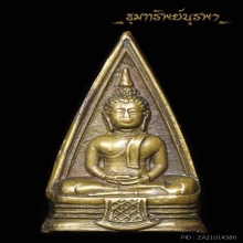 หลวงพ่อโสธร พระศก 57-57 สองหน้า ปี 2497 มีวงแหวน