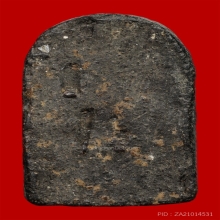 พระกรุวัดเงินคลองเตย พิมพ์พระคง เนื้อผงใบลาน