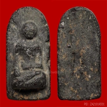 พระกรุวัดเงินคลองเตย พิมพ์พระคง เนื้อผงใบลาน