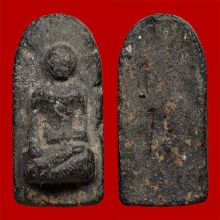 พระกรุวัดเงินคลองเตย พิมพ์พระคง เนื้อผงใบลาน