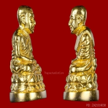 บัวรอบทองคำ หมายเลข 7 