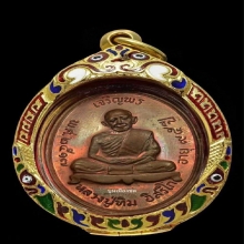 เหรียญเจริญพรบน ทองแดง หลวงปู่ทิม