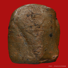 พระคงเขียวลำพูน กรุเก่า สวยๆ เดิมๆ