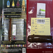 >>>..,ปลัดขิก หลวงพ่ออี๋ วัดสัตหีบ ไม้คูณ 4นิ้ว สวยแชมป์!!!