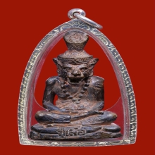 รูปหล่อปู่เสือ หลวงปู่กาหลง รุ่นเเรก สภาพสวย