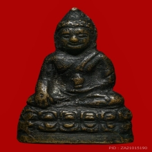 พระกริ่งใหญ่ท่านเจ้าคุณนรฯ พิมพ์นิยมฐานสูง 