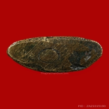 พระกริ่งใหญ่ท่านเจ้าคุณนรฯ พิมพ์นิยมฐานสูง 