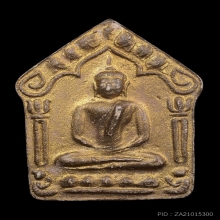 พระขุนแผนหลวงปู่ทิม วัดละหารไร่ บล็อกสอง ตะกรุดคู่ เนื้อชมพู