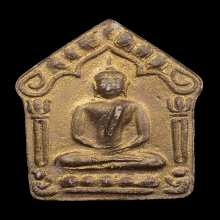 พระขุนแผนหลวงปู่ทิม วัดละหารไร่ บล็อกสอง ตะกรุดคู่ เนื้อชมพู