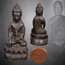 พระกริ่งอาจารย์ฝั้น อาจาโร รุ่น2 ปี2519 เนื้อนวะ