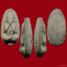 พระปิดตา กนกข้าง เนื้อใบลาน (เทาฟ้า) (นิยม)