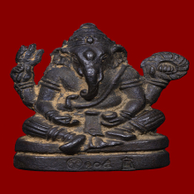 พระพิฆเนศ รุ่นทรงยกฉัตร ปี2536 วัดสุทัศน์  หายาก