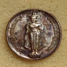 เหรียญ พระพุทธสุริโยทัย หลัง ส.ก. ปี 2534 เนื้อเงิน