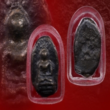 พระรอด ลำปางหลวง พิมพ์ พระคง 