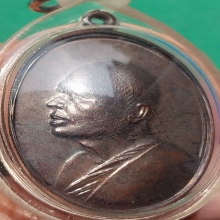 เหรียญไตรมาส ปี 13 ( M 16 ) ลพ.แพ วัดพิกุลทอง