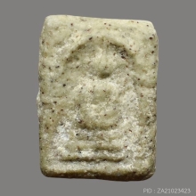 พระสมเด็จ วัดปราสาทฯ ปี 2506 พิมพ์คะแนนจิ๋ว