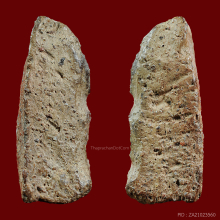 พระนางพญา พิมพ์เทวดา กรุวัดนางพญา. 