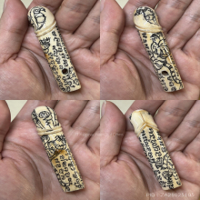 >>>..,ปลัดขิกหลวงพ่อไสว วัดปรีดาราม vาแกะ สวยแชมป์!!!