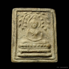 พระสมเด็จปรกโพธิ์ยี่สิบใบ หลวงพ่อกวย ยุคต้น