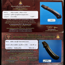 >>>..,ปลัดขิกหลวงปู่สี วัดปากคลองบางครก สวยแชมป์!!!