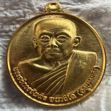 เหรียญครูบาจันต๊ะ อนาวิโล รุ่นแรก  ปี 2562 เนื้อทองคำ No.8