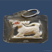 สิงห์ หลวงพ่อมุ่ย วัดดอนไร่