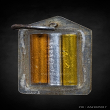 รูปถ่าย ( สอยดาว ) หลวงปู่สุข วัดโพธิ์ทรายทอง ปี 2514