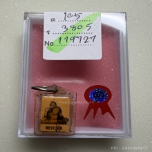 รูปถ่าย ( สอยดาว ) หลวงปู่สุข วัดโพธิ์ทรายทอง ปี 2514