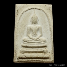 พระสมเด็จ พิมพ์มีหน้ามีตา พระครูมูล วัดสุทัศน์ฯ ปี 2495