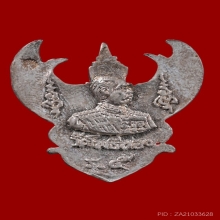 พญาครุฑ รุ่นโคตรรวย หลวงพ่อวราห์ วัดโพธิ์ทอง ปี 2537