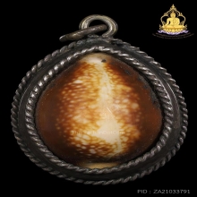 เบี้ยแก้หลวงพ่อคำ วัดโพธิ์ปล้ำ ปี2470 เลี่ยมเดิม สภาพสวยมาก