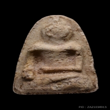 กรุวัดเงิน คลองเตยพิมพ์พระค งนิยม