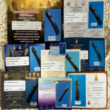 >>>..,ปลัดขิกหลวงพ่อไสว วัดปรีดาราม ไม้กัลปังหา สวยแชมป์!!!