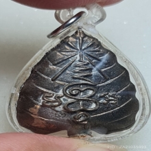 เหรียญหล่อใบโพธิ์  หลวงปู่แหวน ปี 20 เนื้อนวโลหะ ตอก 2 โค๊ต