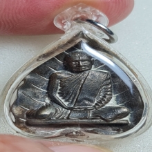 เหรียญหล่อใบโพธิ์  หลวงปู่แหวน ปี 20 เนื้อนวโลหะ ตอก 2 โค๊ต