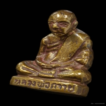 พ่อท่านคล้าย  พิมพ์คลาย  หล่อล่ำ