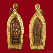 พระปรกใบมะขาม (หูขีด) หลวงปู่โต๊ะ วัดประดู่ฉิมพลี รุ่นแรก