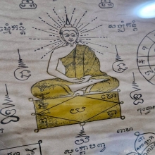 ยันต์พระพุทธ หลวงพ่อแพ วัดพิกุลทอง สิงห์บุรี