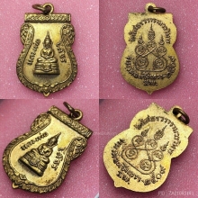 เหรียญเสมา หลวงพ่อโสธร ปี09 ทองแดงกะไหล่ทอง