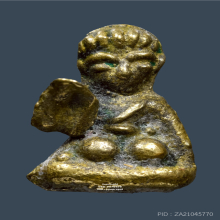 นางกวัก หลวงพ่ออิ่ม วัดหัวเขา