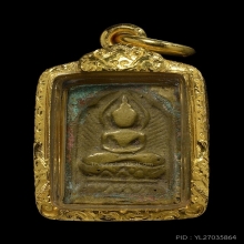 เหรียญหล่อหลวงปู่ศุข วัดปากคลองมะขามเฒ่า พิมพ์ประภามณฑลรัศมี